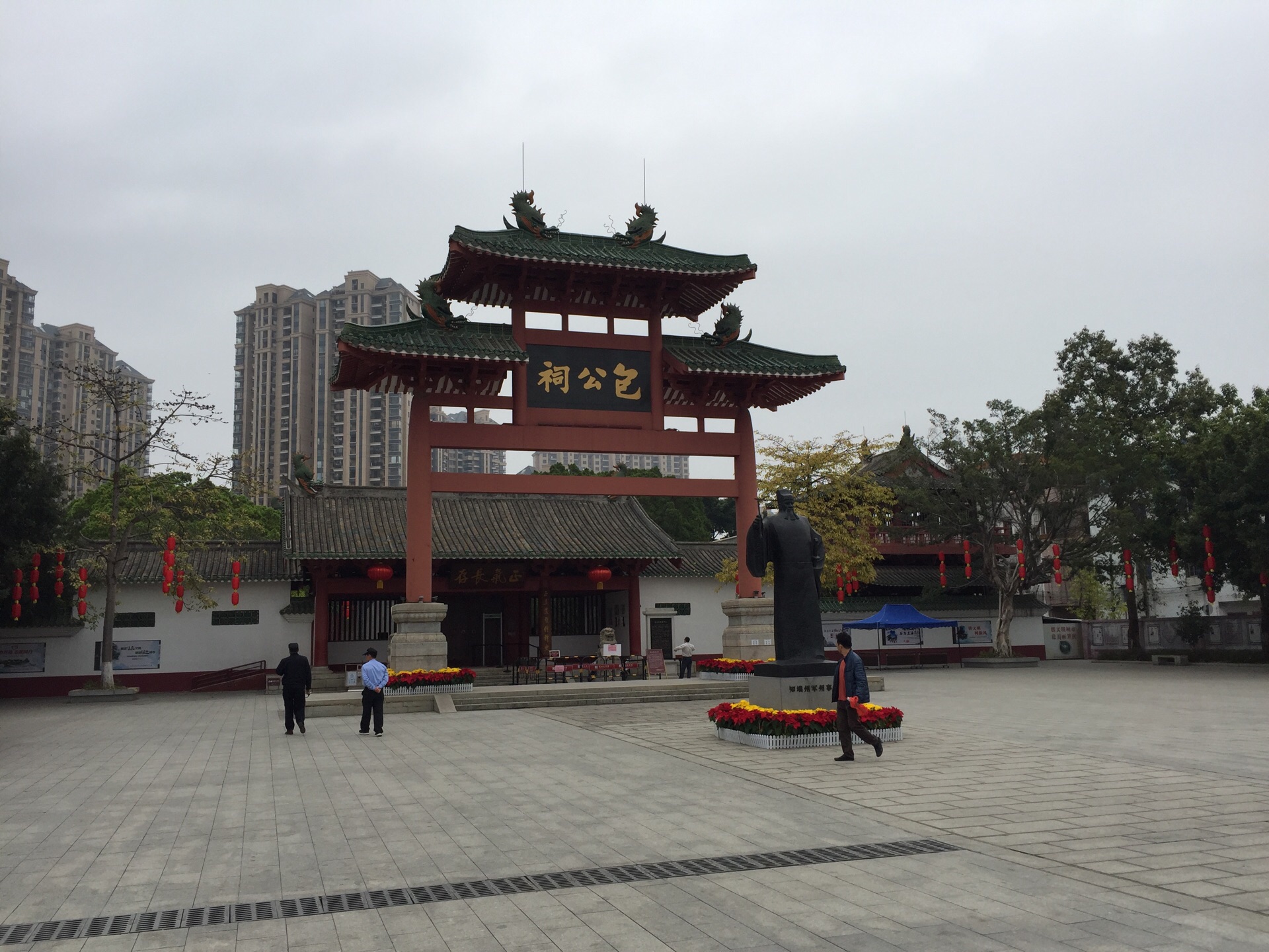【肇庆包公文化园摄影图片】广东省肇庆市纪实摄影_太平洋电.