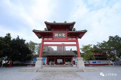 走进肇庆爱国主义教育基地,开启一场“红色之旅”!