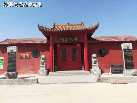 延津周氏祠堂古为今用彰显优秀历史文化