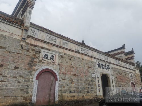 文化视点丨湘潭古祠堂