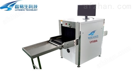 崇左路易生景区安检X光机调试方法-路易生安检