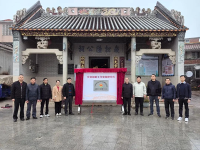 揭秘“百千万工程”中的法治力量!佛山如何激活乡村振兴新动能