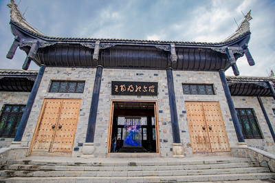 中国阳明文化园