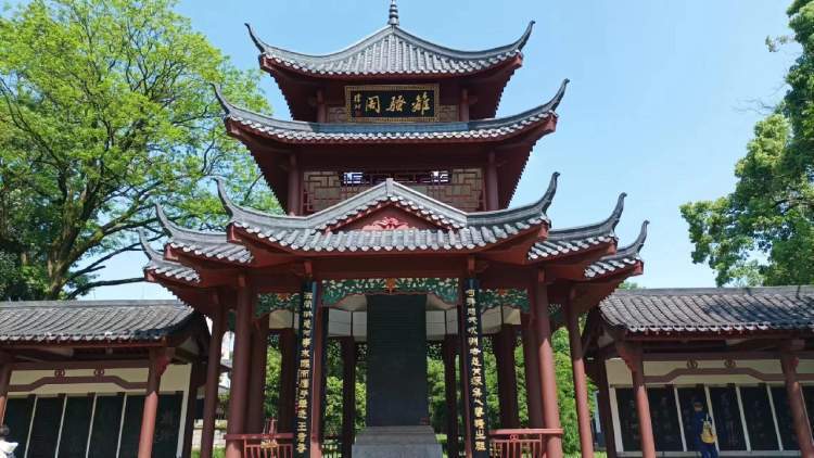 游屈子文化园,享受美好的时光