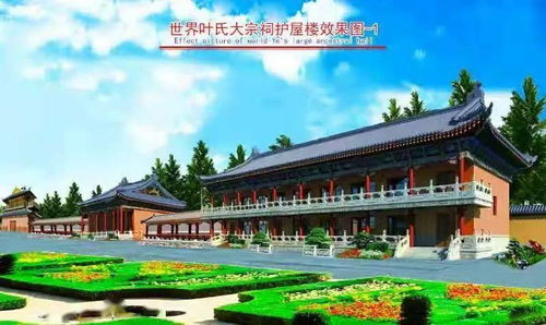 速看 叶县将再添新地标