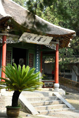 “秀振南阳”匾额拓片落户卧龙岗武侯祠文化园