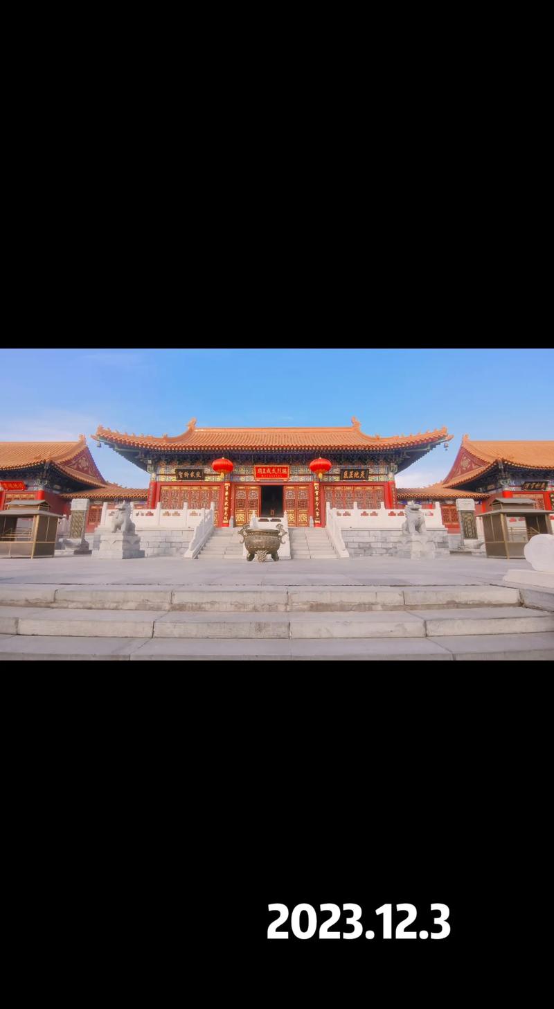 中华邱(丘)氏总祠#中华邱氏河南堂文化园