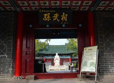 2021年最新东营周边游,在孙武故里~广饶,游孙武祠、博物馆、孙子文化园,感受广饶文化