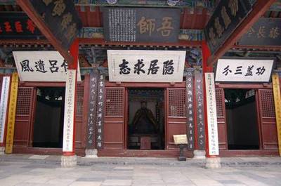 把卧龙岗武侯祠打造成“谁来都不后悔”的旅游高地——专访故宫博物院研究员张志和