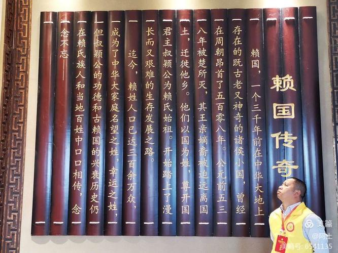 己亥年世界赖氏宗祠入伙祭祖暨古赖国文化园落成大典 宗祠文化的震撼传承