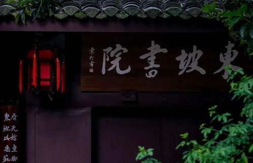 古祠风韵，文脉源长 遇见三苏祠宗祠文化园