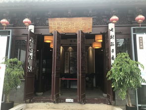 祠旧迎新 暑期实践视野下的祠堂文化价值重塑与宗祠文化园建设研究