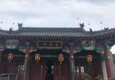 麻城孝感乡移民文化园 寻根祭祖的朝圣地，宗祠文化的精神家园