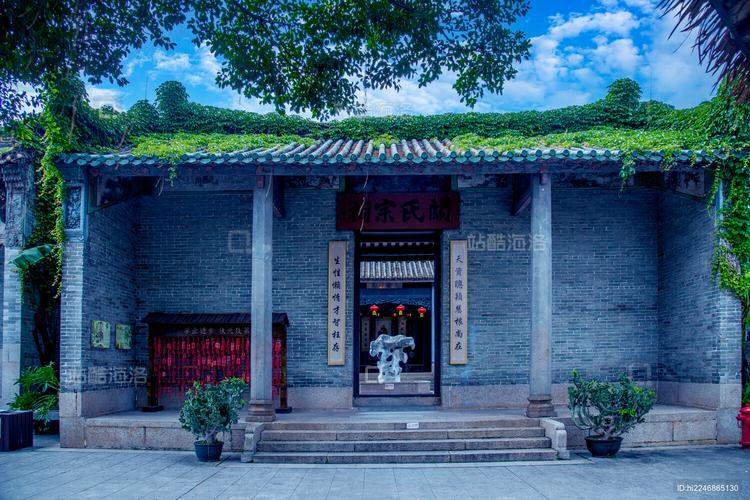 广州岭南印象园宗祠门庭